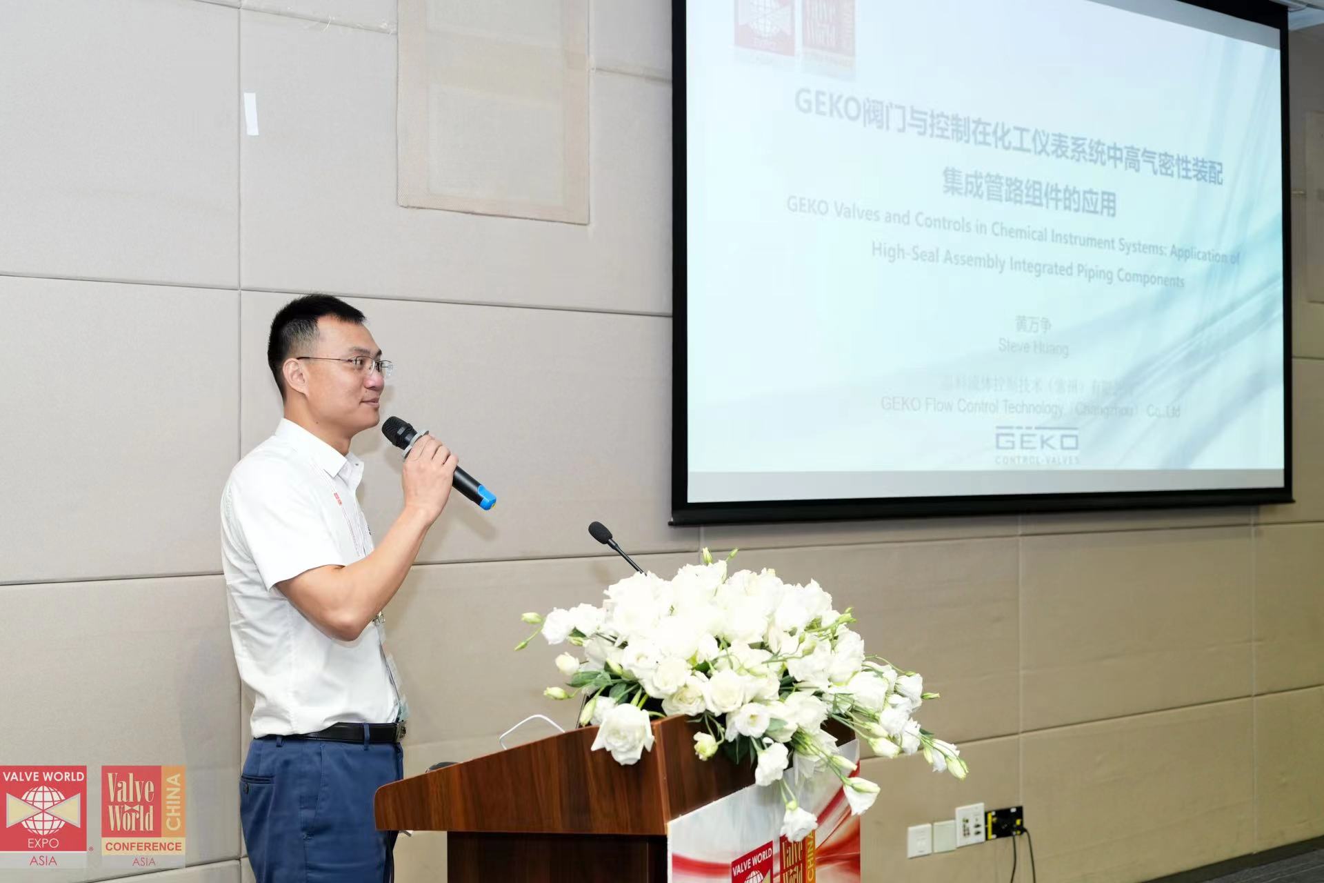 GEKO Valves präsentiert Innovationen im Bereich Wasserstoffenergieanwendungen auf der Valve World Asia